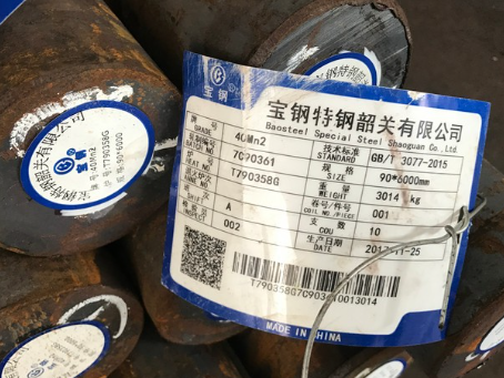 榆阳40Mn2合金结构钢
