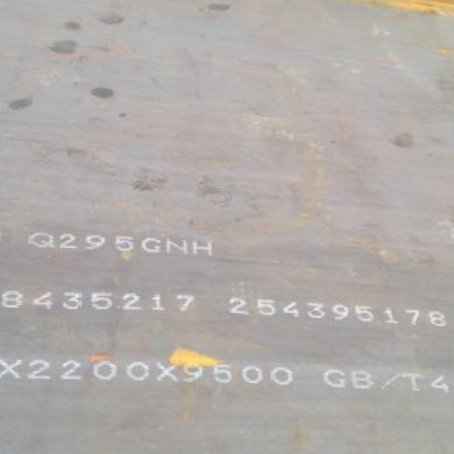 榆阳Q235NHB耐候板